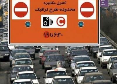 جزئیات جدید اجرای طرح ترافیک در پایتخت اعلام شد