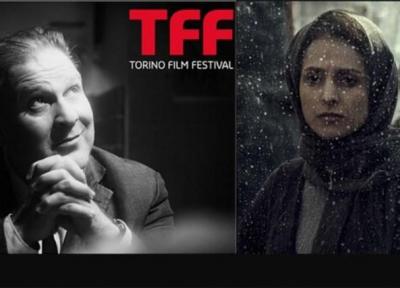 2 فیلم ایرانی در جشنواره تورین ایتالیا