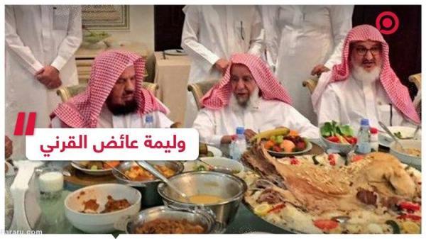 (ویدئو) ضیافت جنجالی مفتی سرشناس عربستان (ویدئو) ضیافت جنجالی مفتی سرشناس عربستان
