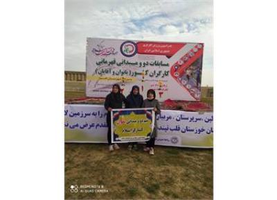 کسب مقام سوم کشوری دو و میدانی کارگری توسط بانوان ایلامی