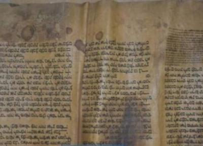 بازسازی اسناد تاریخی قلعه فلک الافلاک