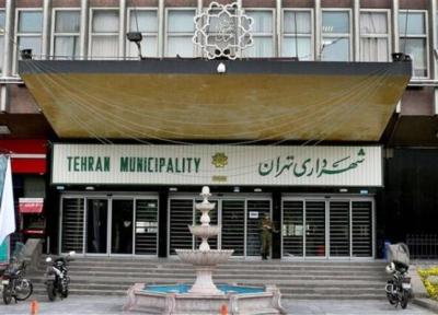 پنج انتصاب نو در شهرداری تهران