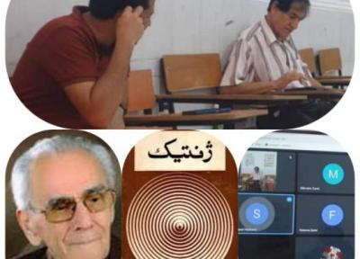 کتاب ژنتیک پدر زیست شناسی نوین ایران معرفی گشت